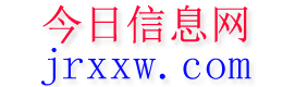 乳源今日信息网